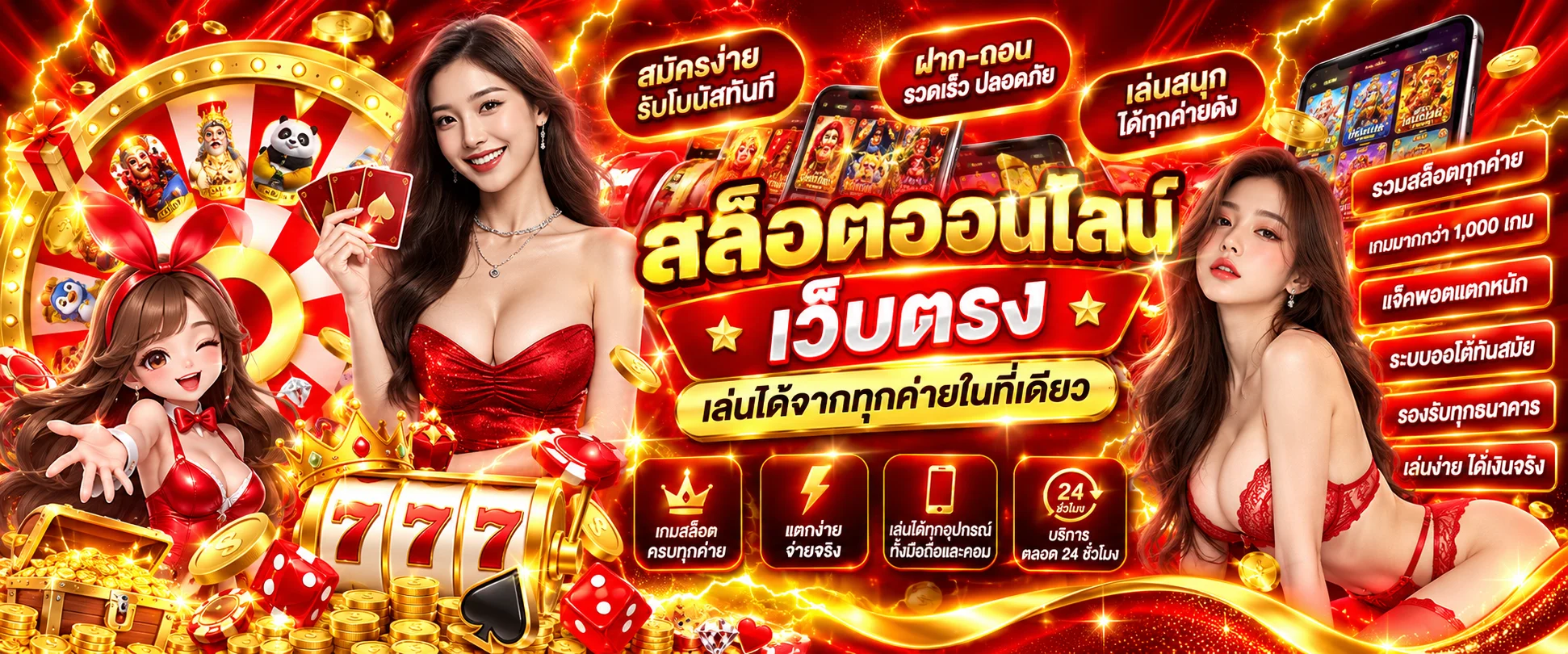 หน้าสล็อตออนไลน์ UWINLIVE รวมเกมสล็อตเว็บตรงทุกค่าย